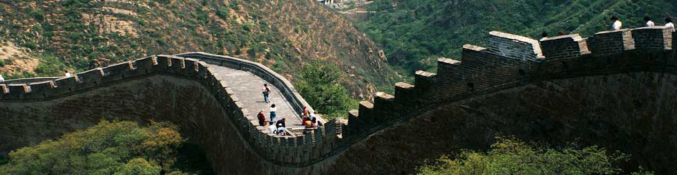 Study China Programme